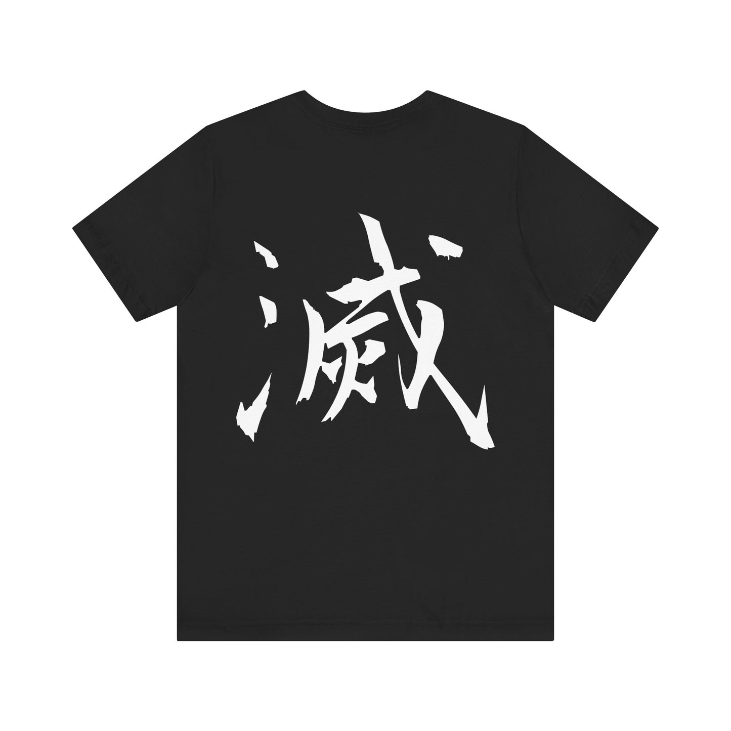 Destroy